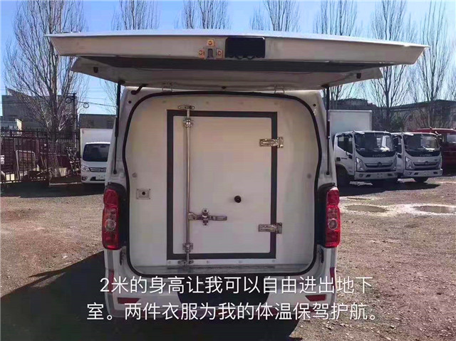 国六长安睿行M80面包冷藏车